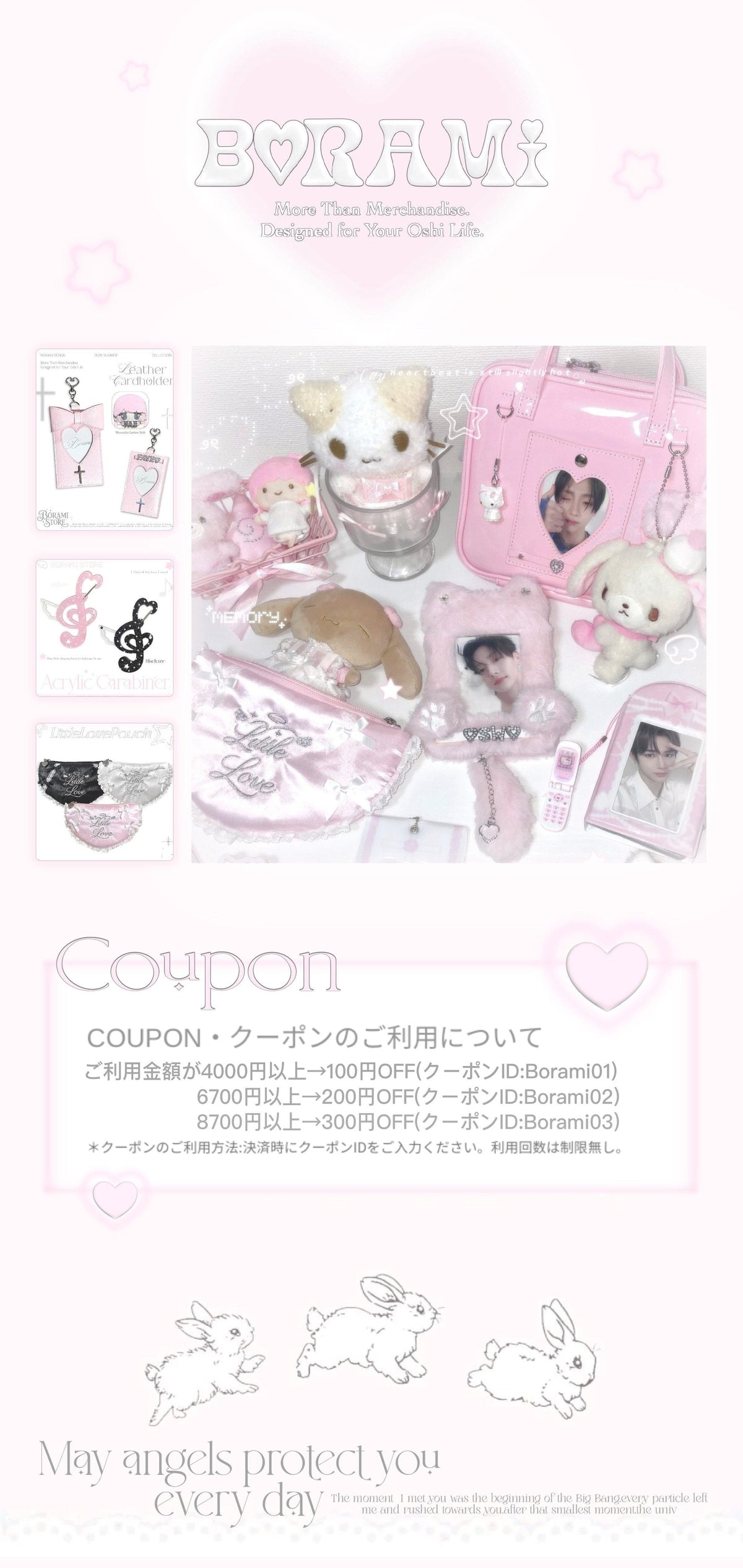 Shipping Information