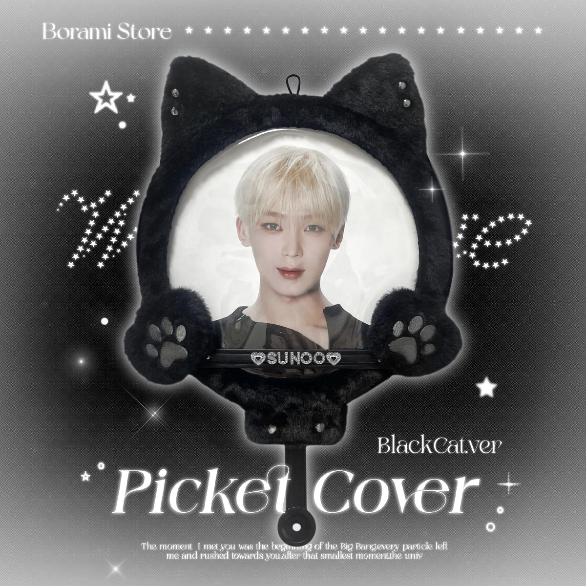 Picket Cover うちわカバー うちわケース blackcat.ver ♡