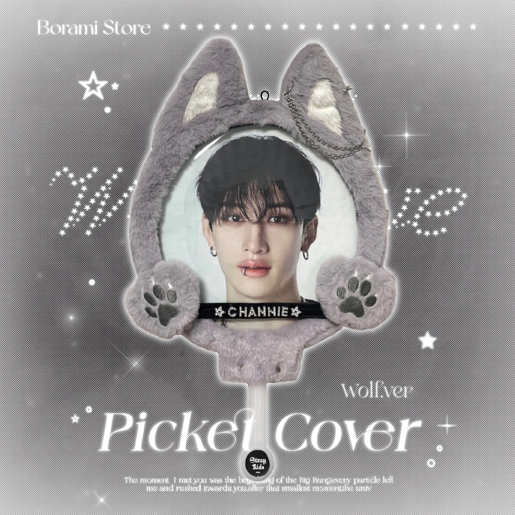Picket Cover うちわカバー うちわケース wolf.ver ♡