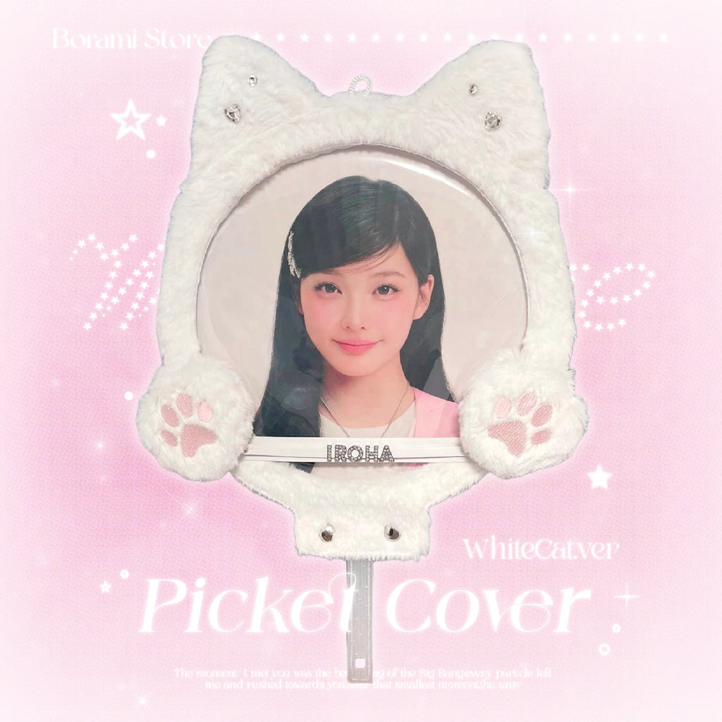 Picket Cover うちわカバー うちわケース whitecat.ver ♡