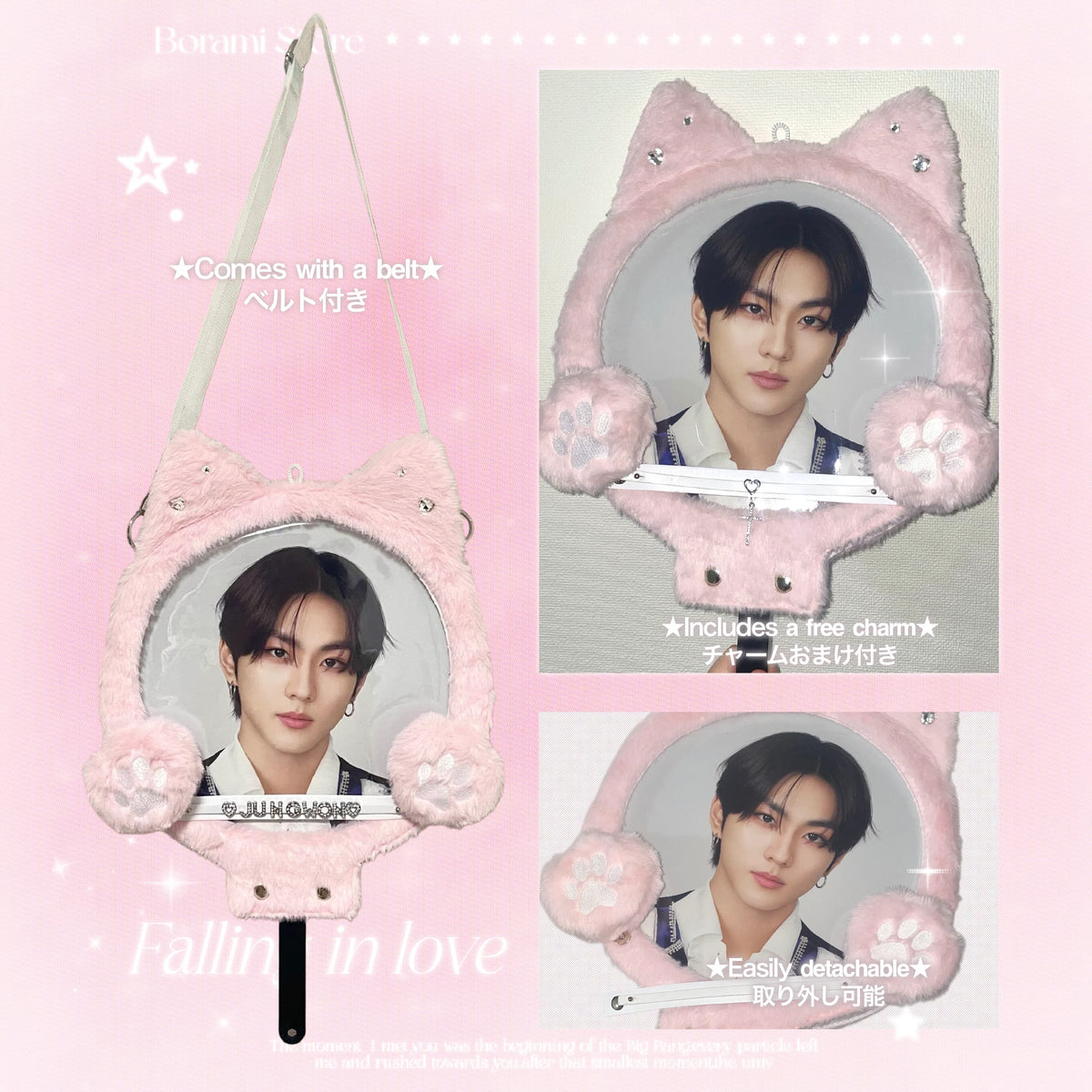 Picket Cover うちわカバー うちわケース pinkcat.ver ♡