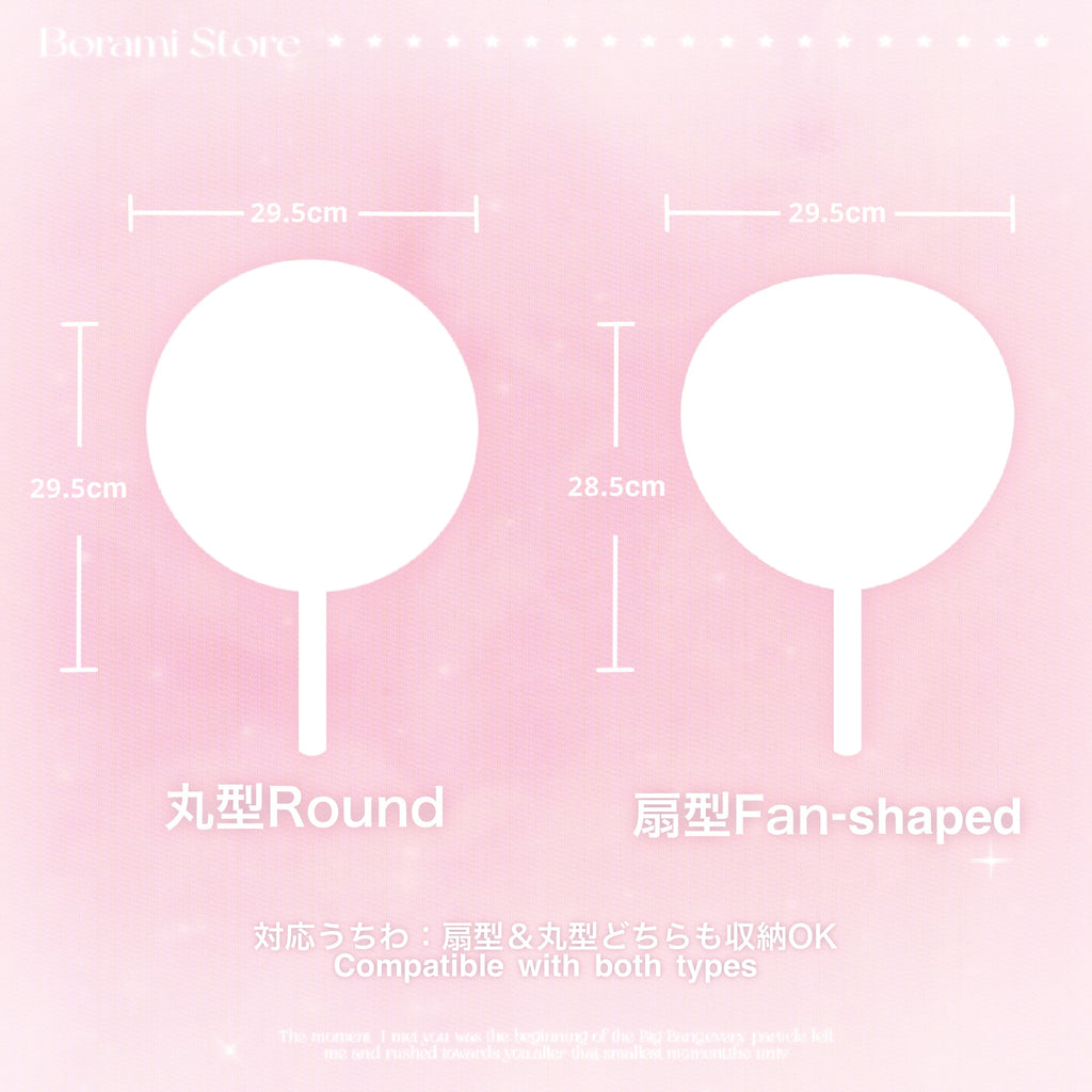 Picket Cover うちわカバー うちわケース pinkcat.ver ♡