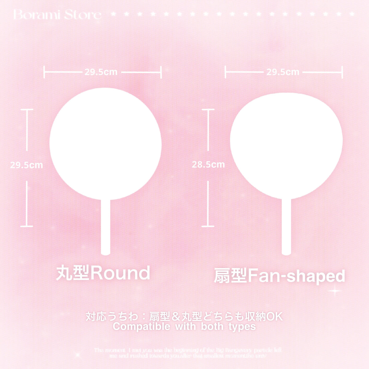 Picket Cover うちわカバー うちわケース pinkcat.ver ♡