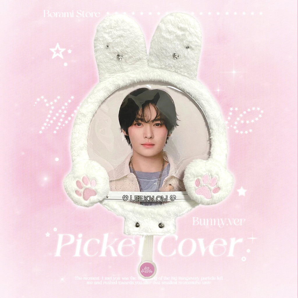 うちわカバー Bunny.ver ♡
