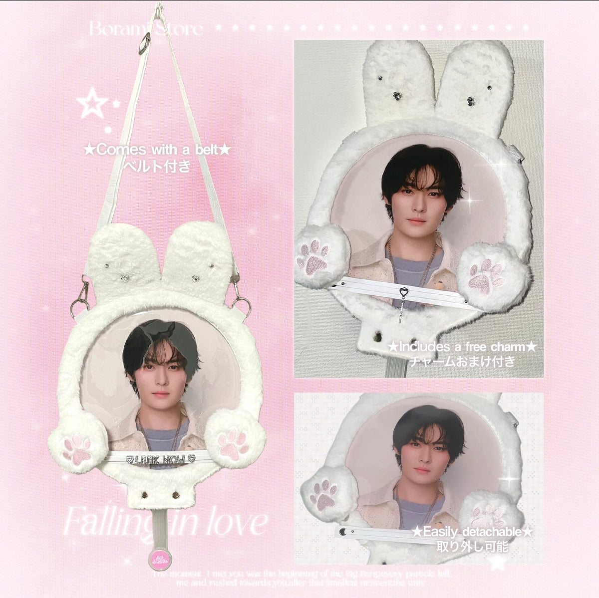Picket Cover うちわカバー うちわケース Bunny.ver ♡