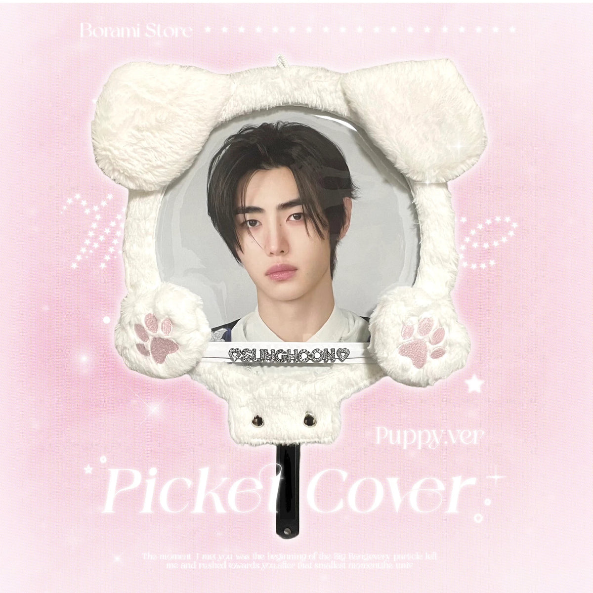 Picket Cover うちわカバー うちわケース Puppy.ver ♡