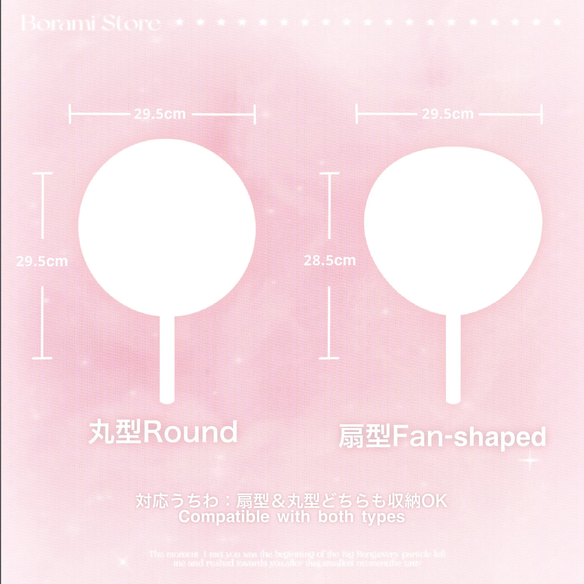 Picket Cover うちわカバー うちわケース Puppy.ver ♡