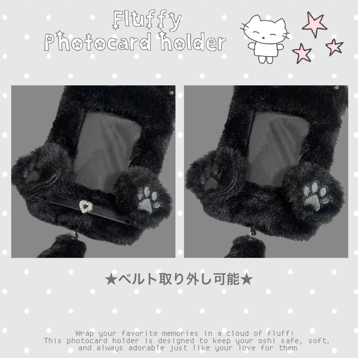 ♡もこもこ ネームタグ トレカケース トレカホルダー ストラップ付き‎♡Blackcat.ver