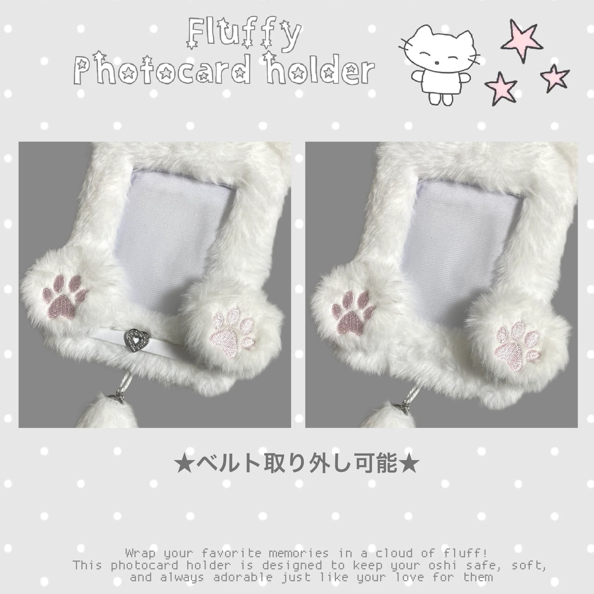 ♡もこもこ ネームタグ トレカケース トレカホルダー ストラップ付き‎♡Whitecat.ver