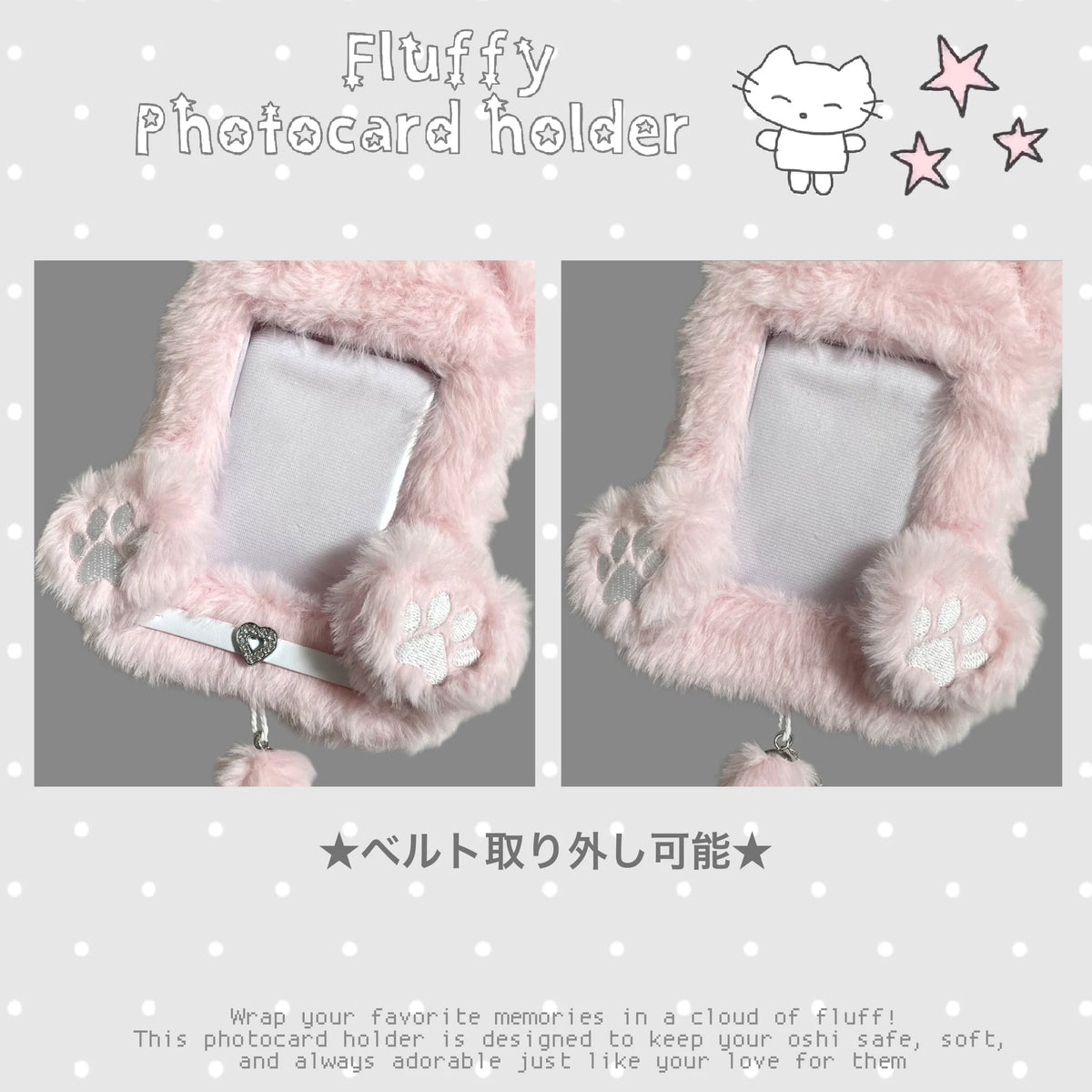 ♡もこもこ ネームタグ トレカケース トレカホルダー ストラップ付き‎♡Pinkcat.ver