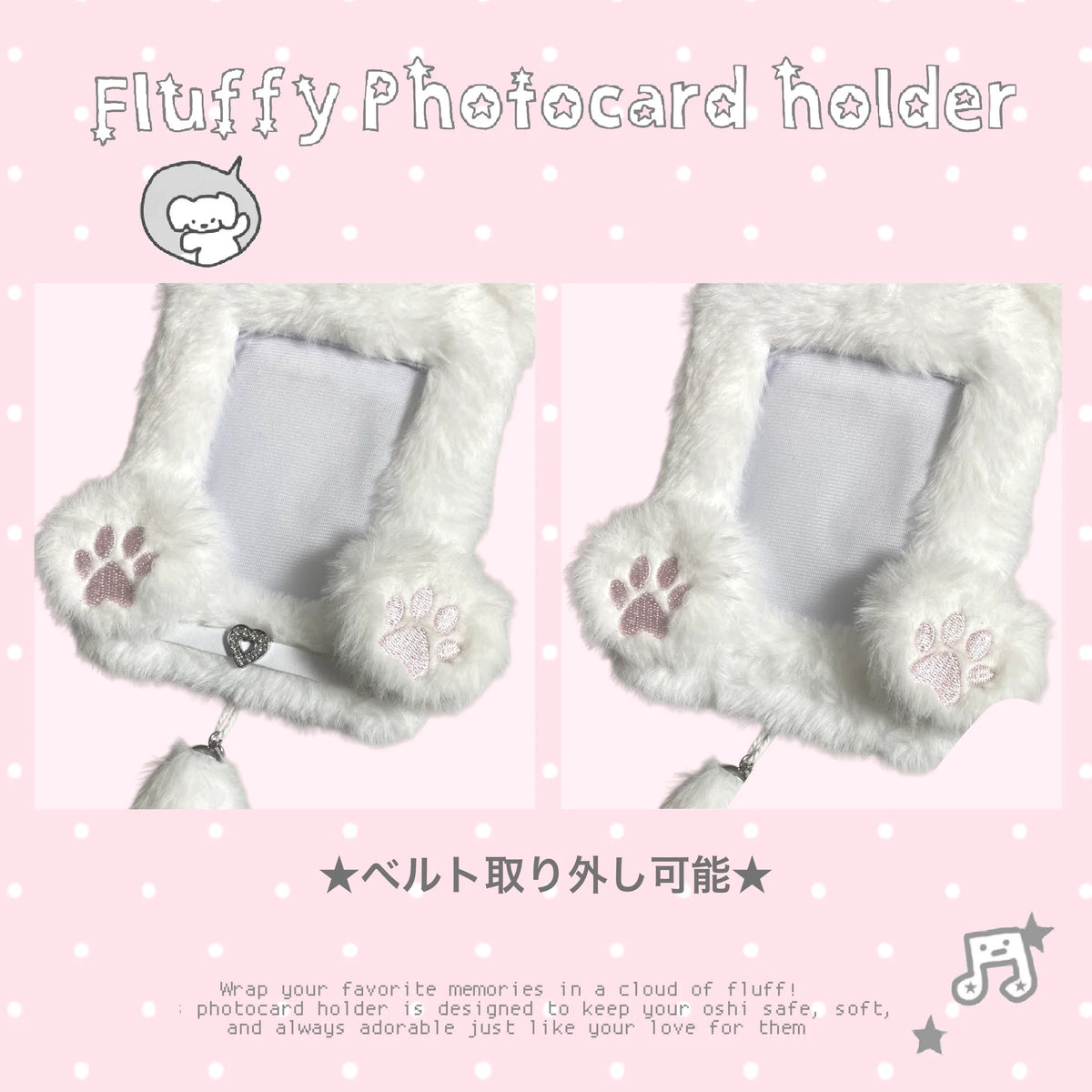 ♡もこもこ ネームタグ トレカケース トレカホルダー ストラップ付き‎♡Bunny.ver