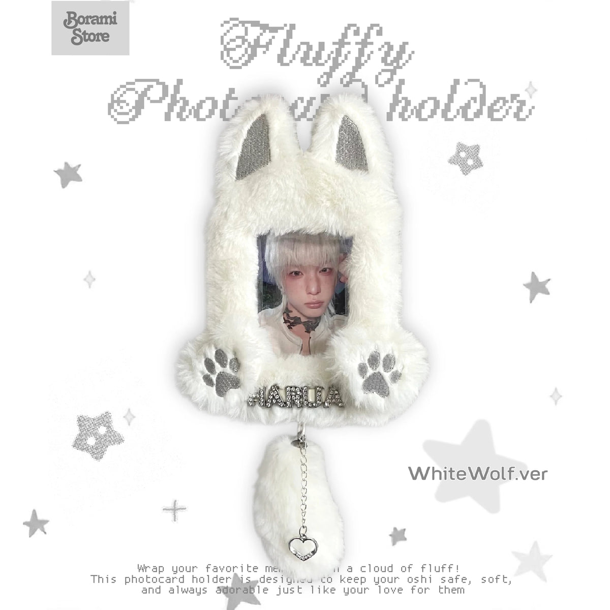♡もこもこネームタグ トレカケース トレカホルダー ストラップ付き♡ Whitewolf ver.
