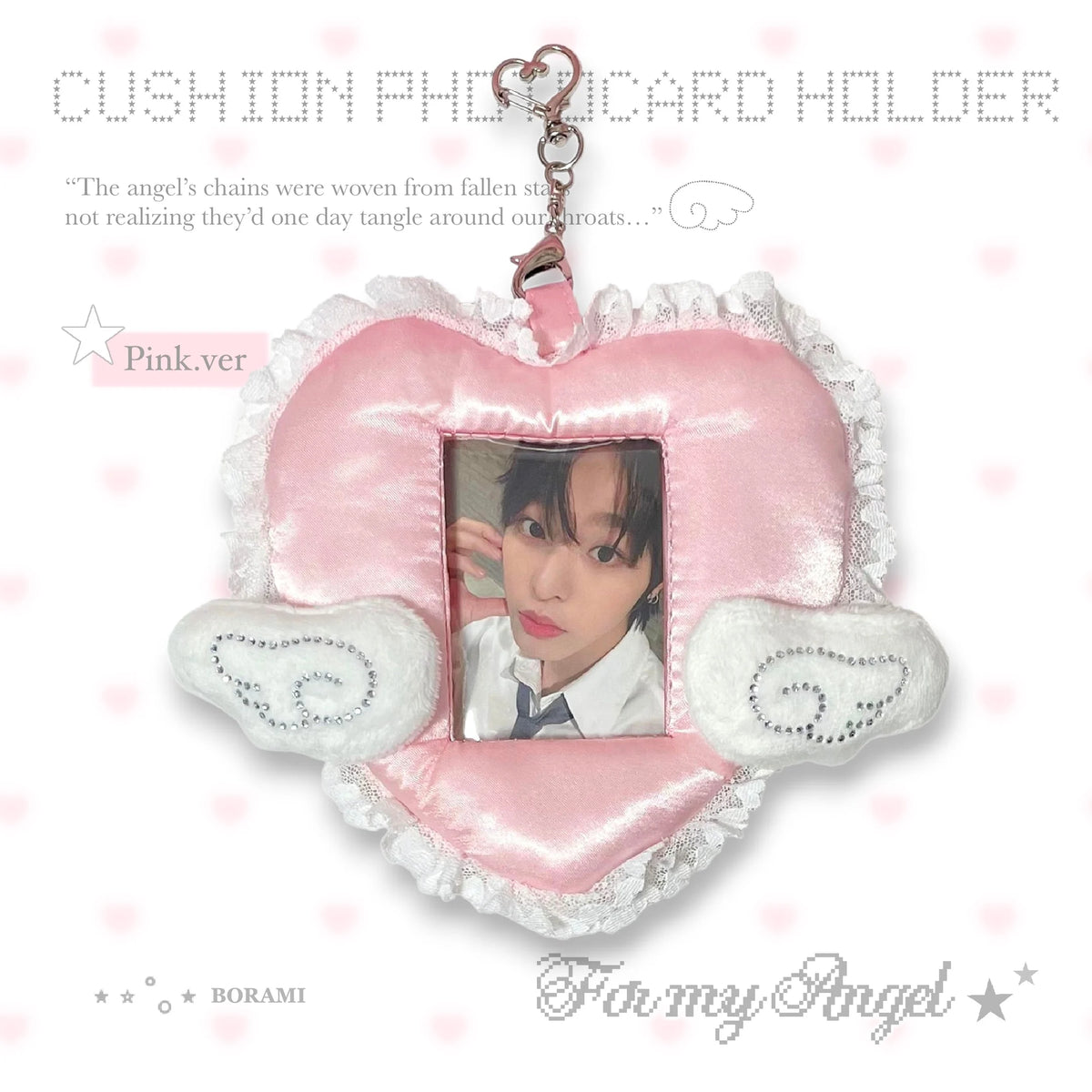 🌟10月24日再入荷🌟 天使の羽クッションカードホルダー ピンクver.