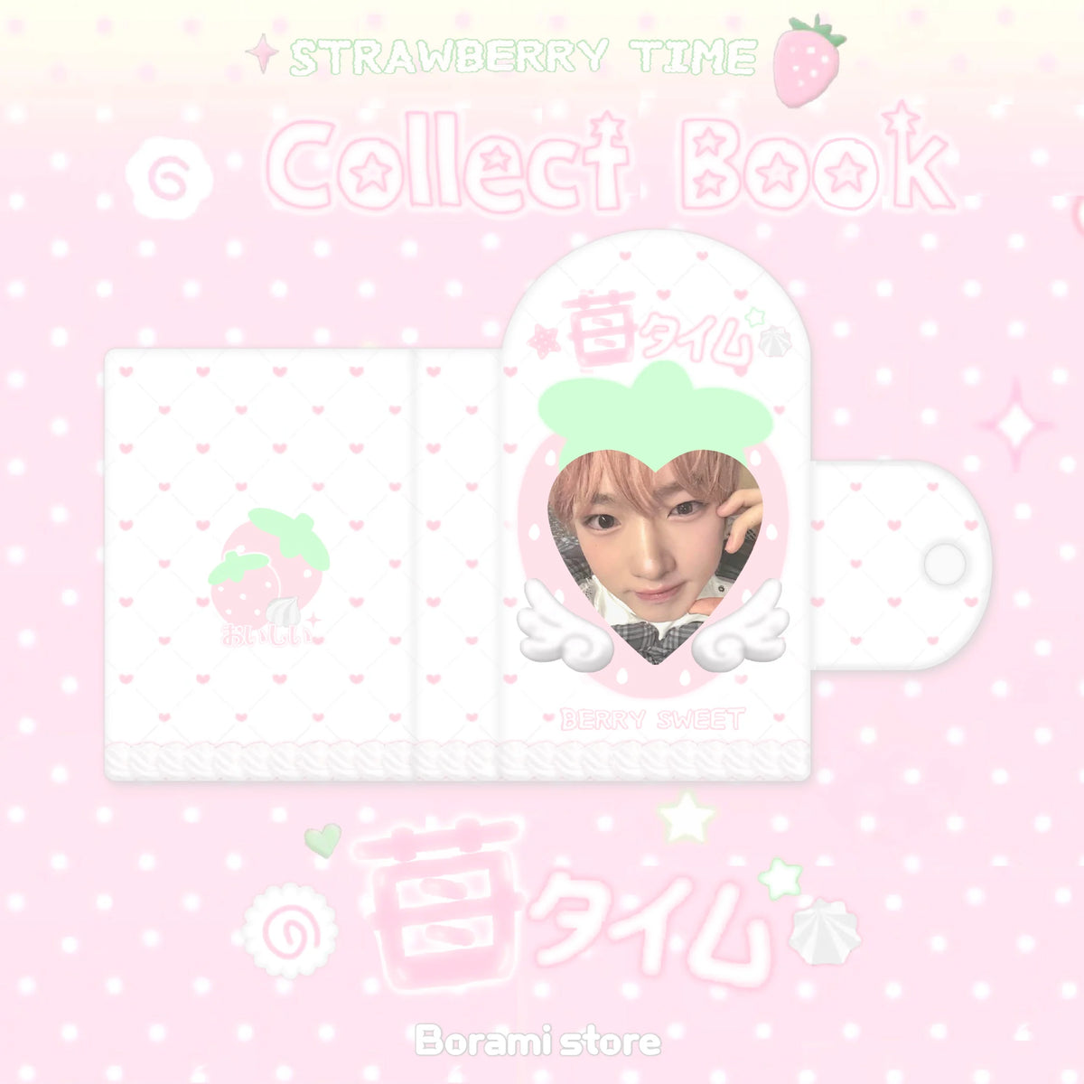 ♡°｡ 1段タイプ ストロベリータイム コレクトブック トレカケース strawberry. Ver*ﾟ♡