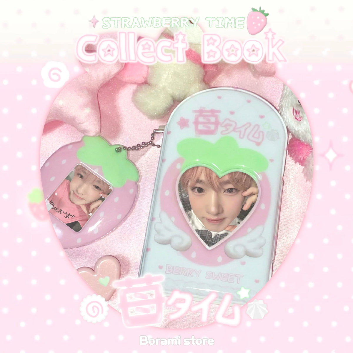 ♡°｡ 1段タイプ ストロベリータイム コレクトブック トレカケース strawberry. Ver*ﾟ♡