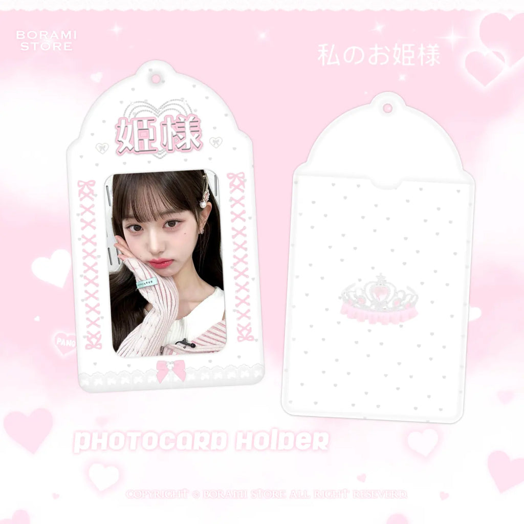 ♡°｡ PHOTOCARD HOLDER トレカケース トレカ入れ 姫様 pink.ver｡°♡