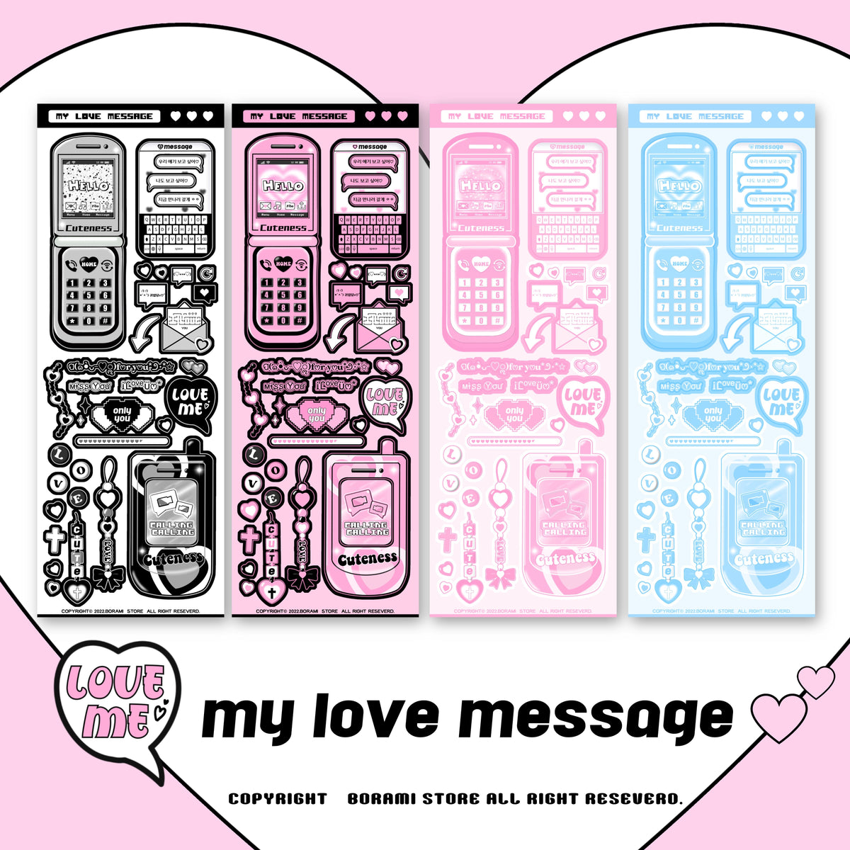 ♡°｡ MY LOVE MESSAGE ホログラム入りステッカー 選べる4色*ﾟ♡