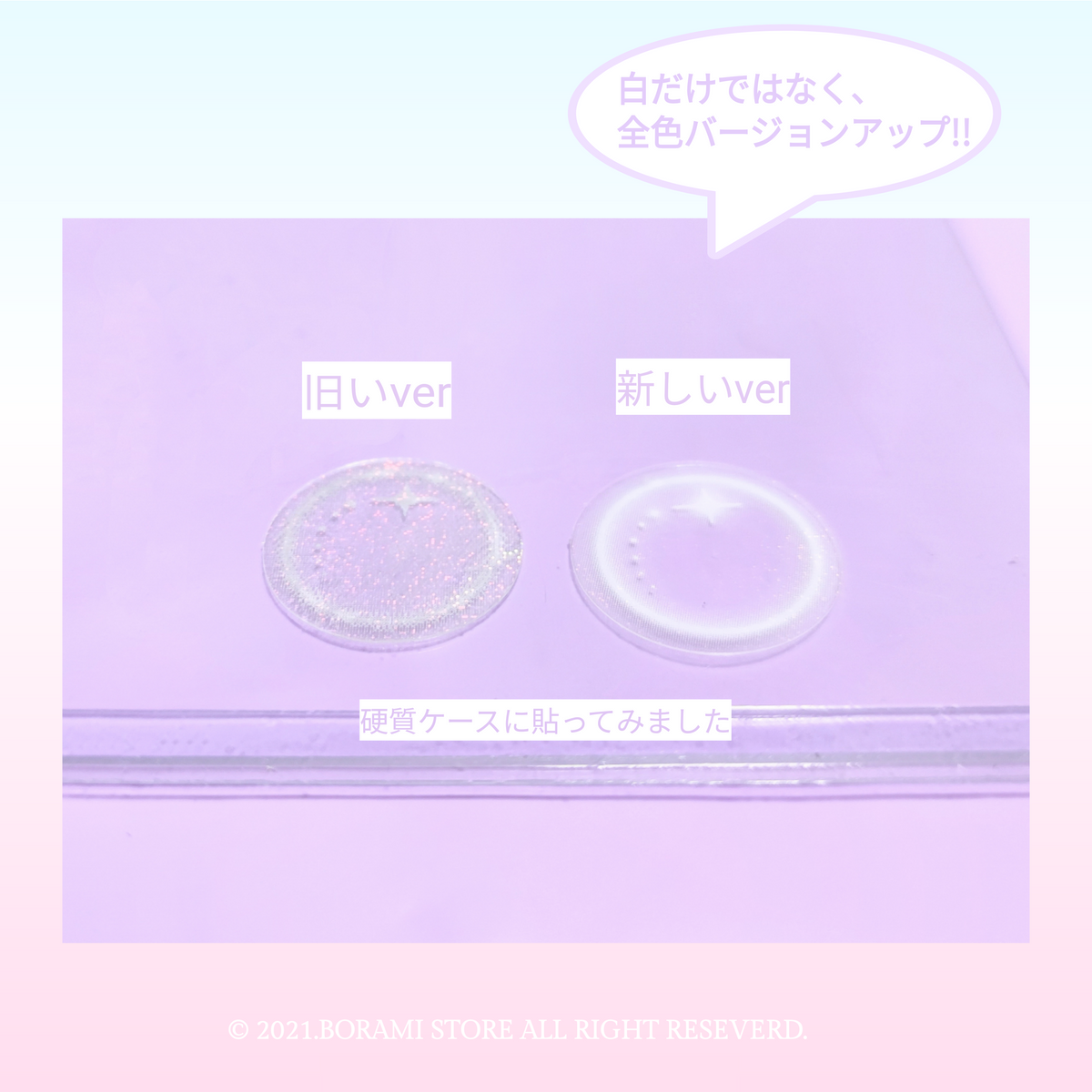 ♡°｡ MOONLIGHT STICKER ホログラムステッカー *ﾟ♡