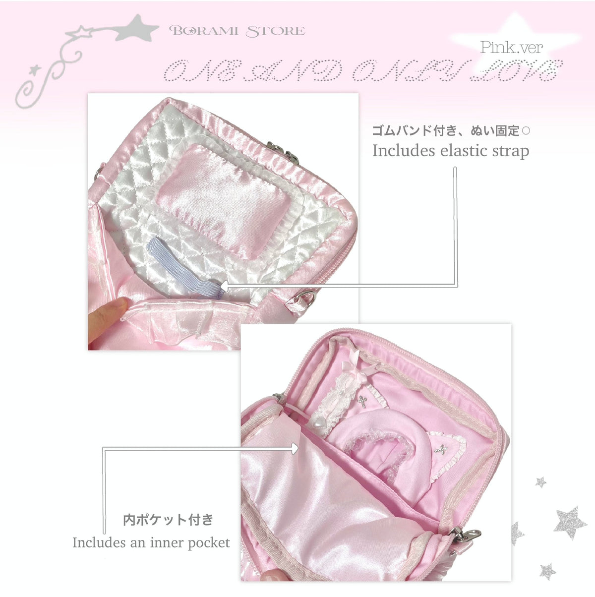♡°｡ ムーンドリームドールポーチ ぬいポーチ 収納ポーチ Pink.ver ｡°♡
