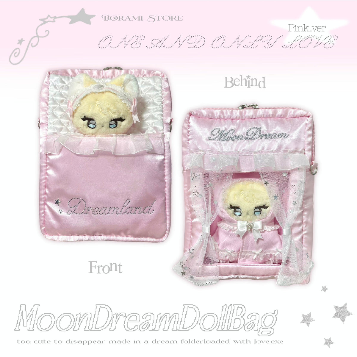 ♡°｡ ムーンドリームドールポーチ ぬいポーチ 収納ポーチ Pink.ver ｡°♡