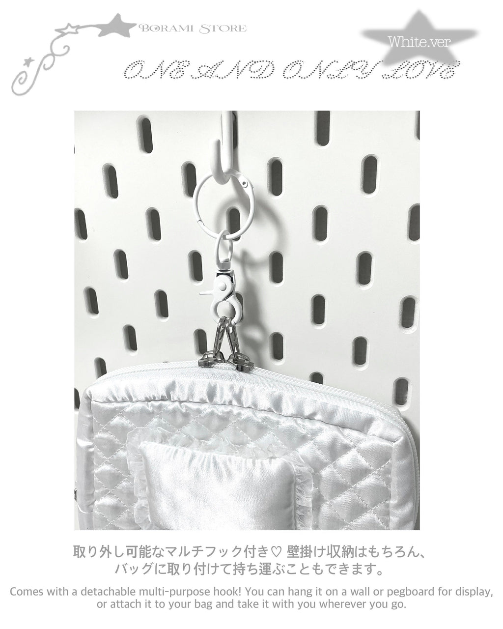 ♡°｡ Moon Dream Doll Pouchぬいポーチ 収納ポーチ White.ver｡°♡