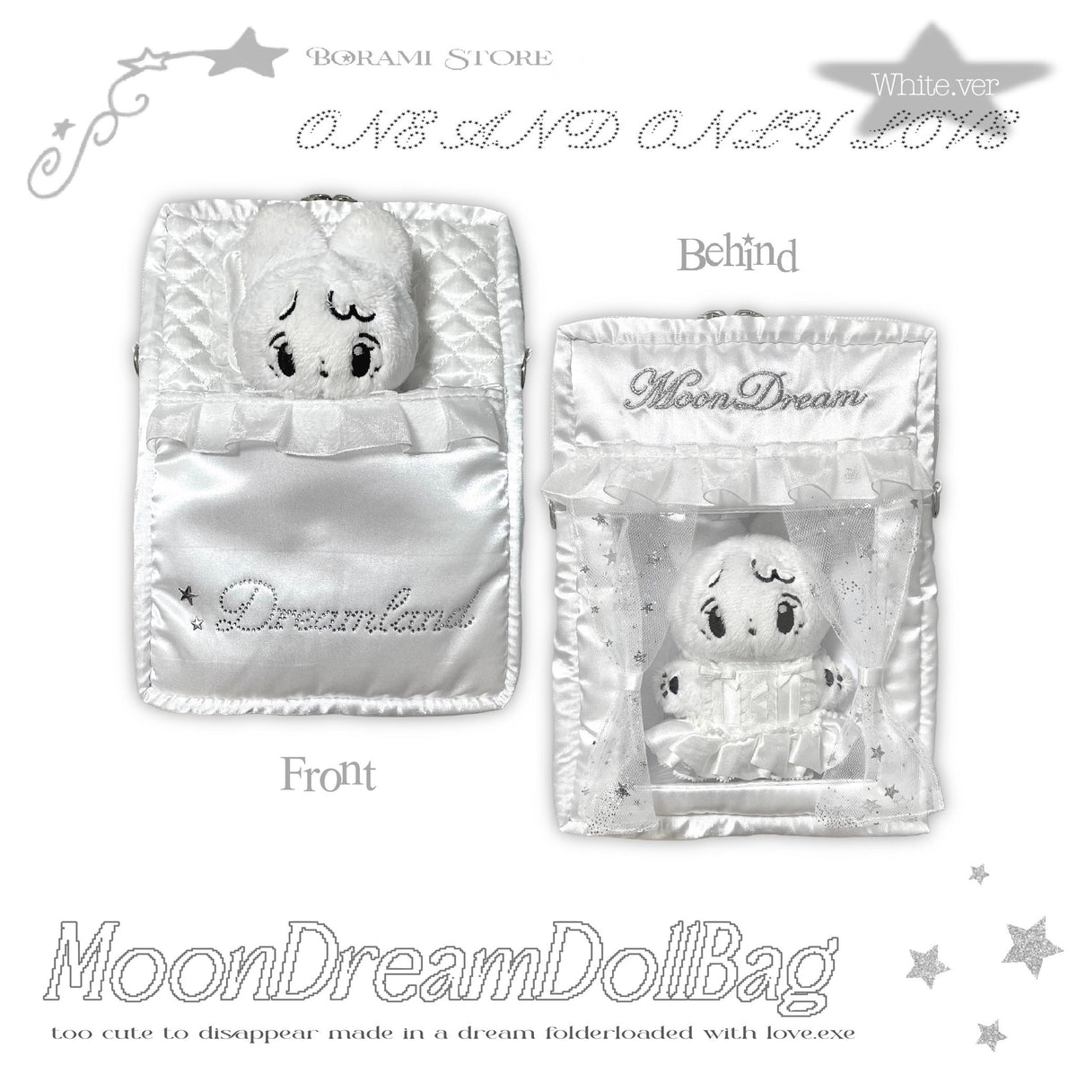 ♡°｡ ムーンドリームドールポーチ ぬいポーチ 収納ポーチ White.ver ｡°♡