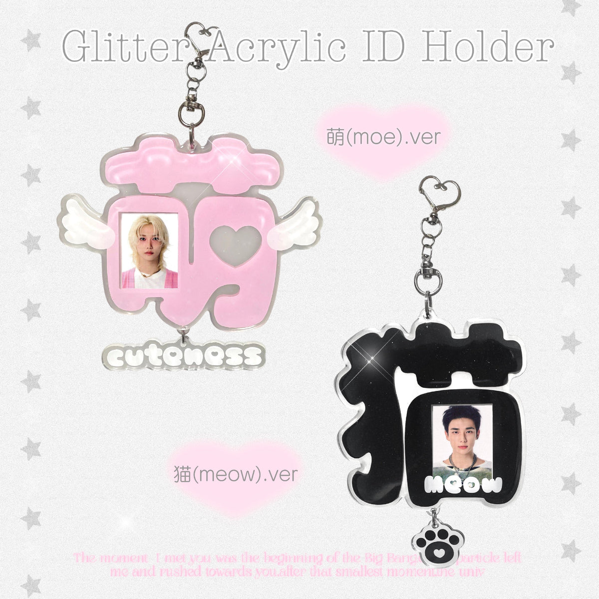 ♡°｡ラメ入りアクリル証明写真ホルダー 萌ver./猫ver.♡