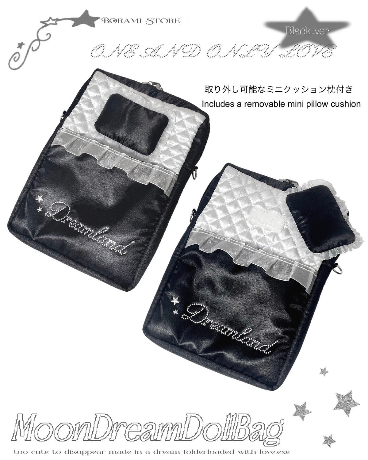 ♡°｡ Moon Dream Doll Pouch ぬいポーチ 収納ポーチ Black.ver｡°♡