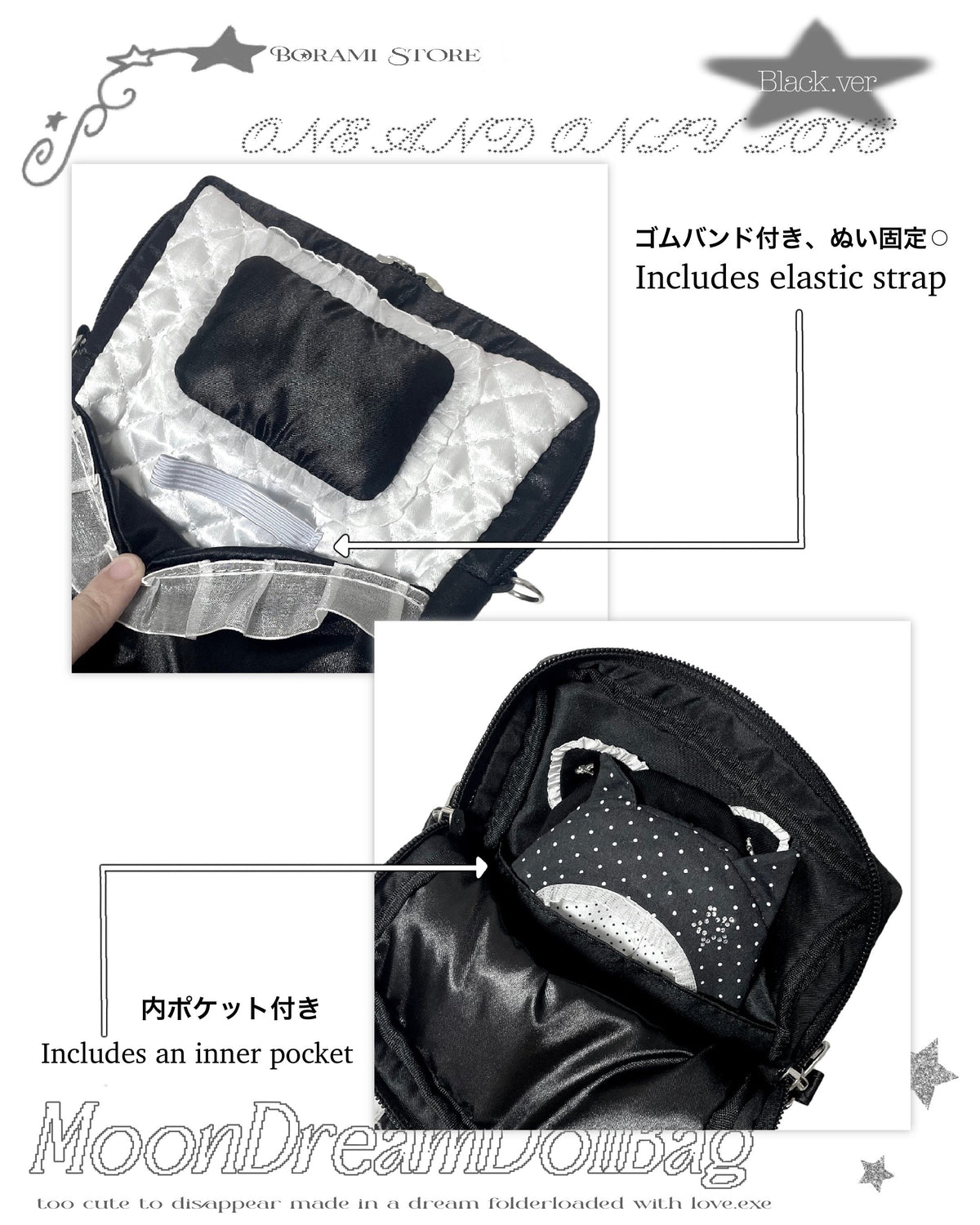 ♡°｡ Moon Dream Doll Pouch ぬいポーチ 収納ポーチ Black.ver｡°♡