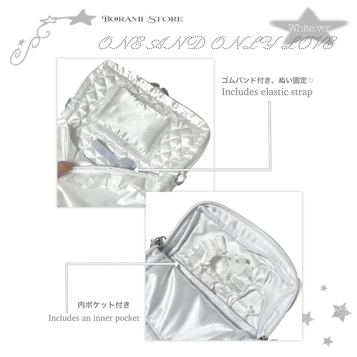 ♡°｡ ムーンドリームドールポーチ ぬいポーチ 収納ポーチ White.ver ｡°♡