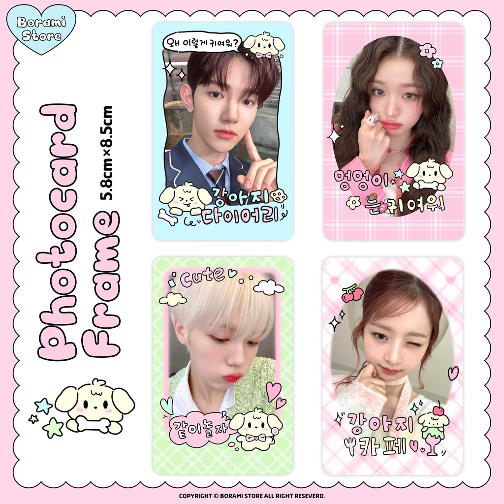 ♡°｡ Photocard Frame トレカフレーム 4枚セット Cute Puppy.ver *ﾟ♡